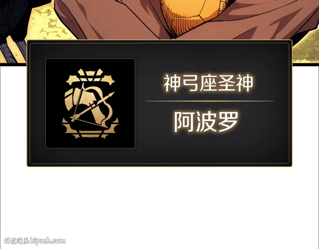 第130话 内鬼 第136页