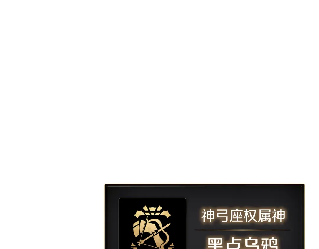第130话 内鬼 第137页