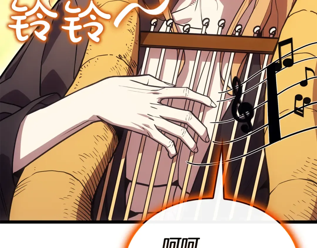第130话 内鬼 第140页