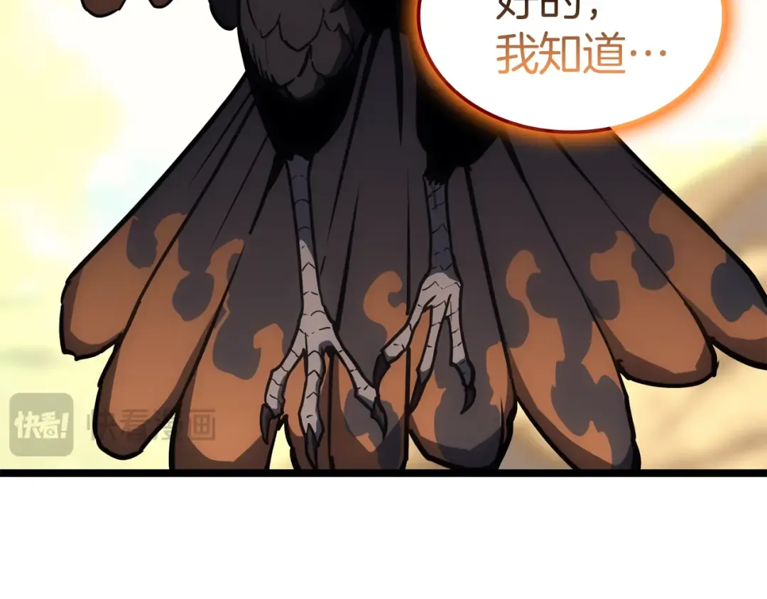 第130话 内鬼 第148页