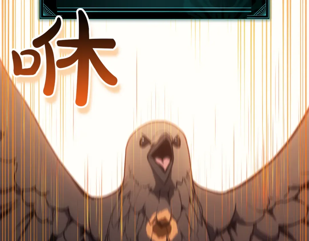 第130话 内鬼 第151页