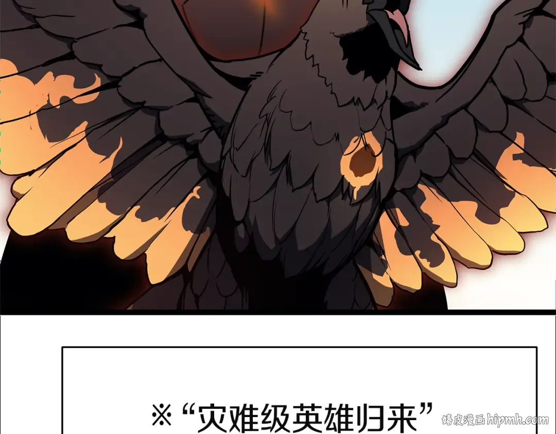 第130话 内鬼 第168页