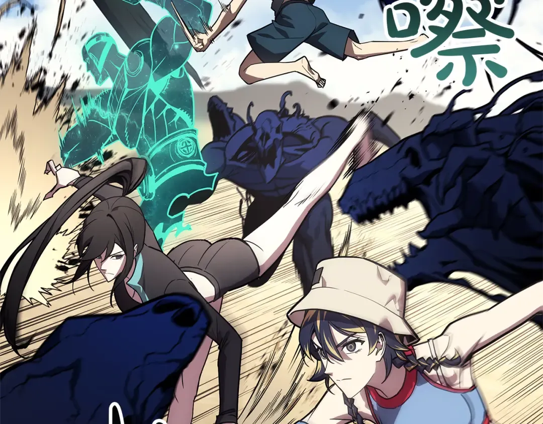 第130话 内鬼 第172页