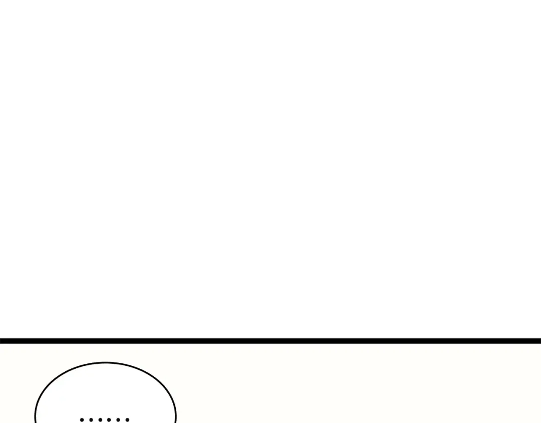 第130话 内鬼 第183页