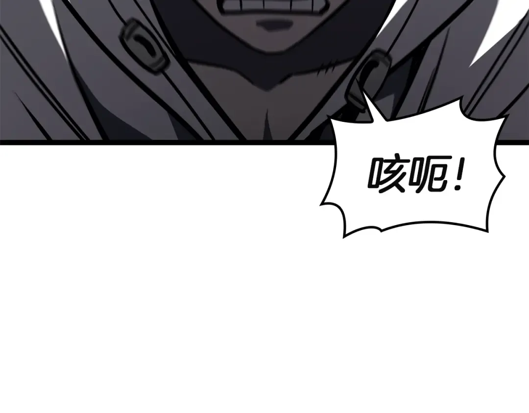 第130话 内鬼 第204页