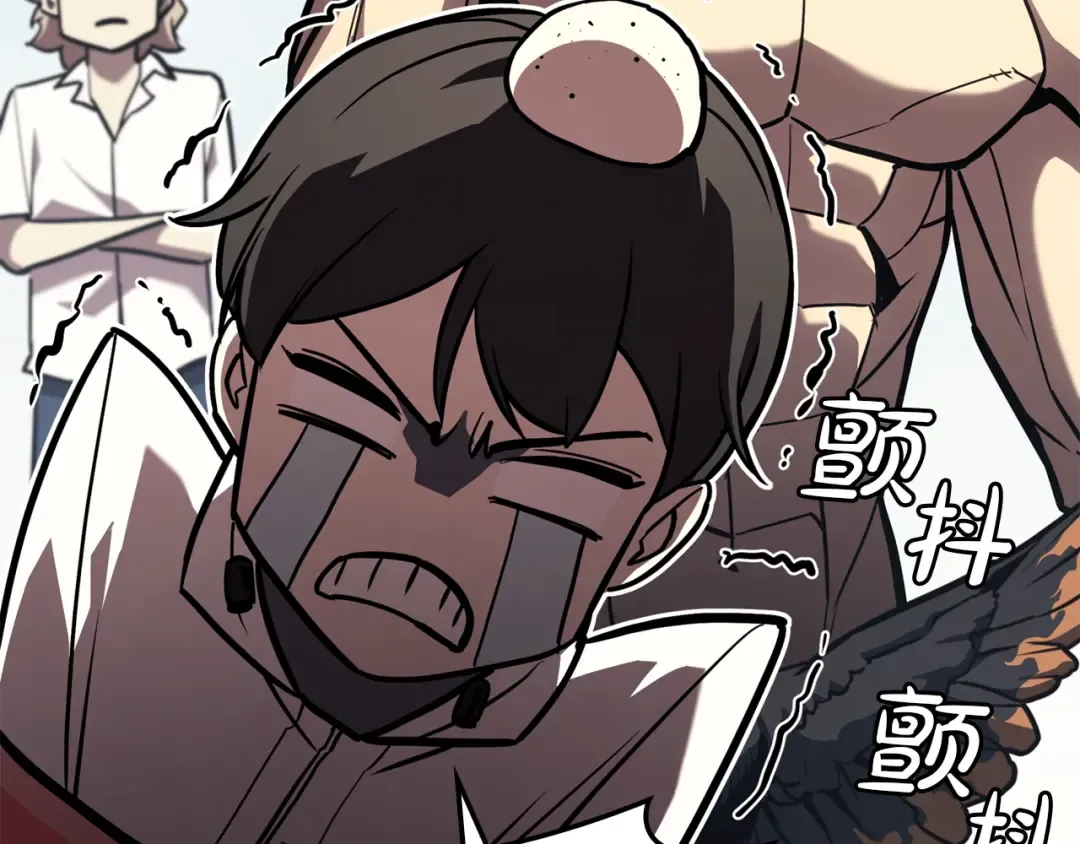 第130话 内鬼 第207页