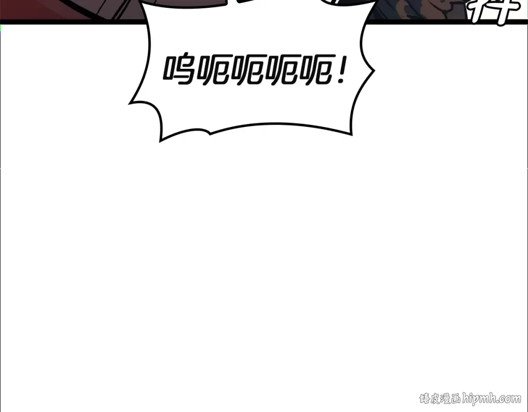 第130话 内鬼 第208页