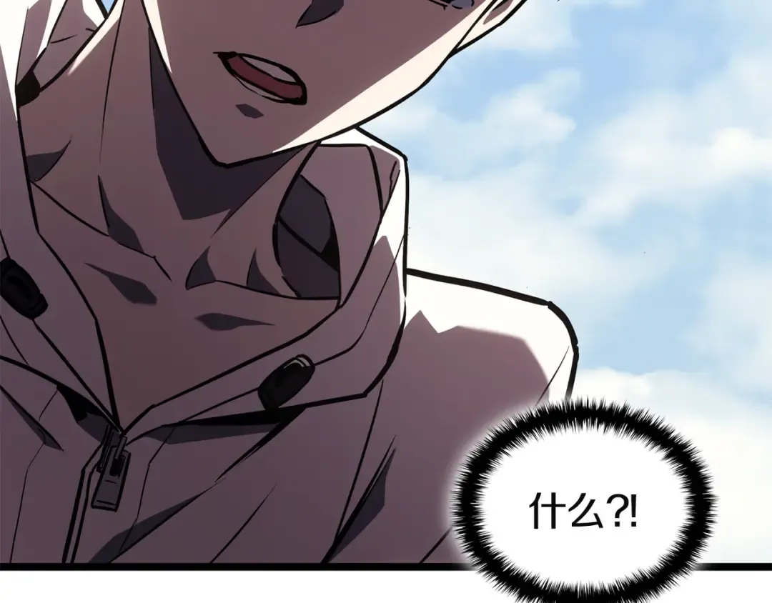 第130话 内鬼 第211页
