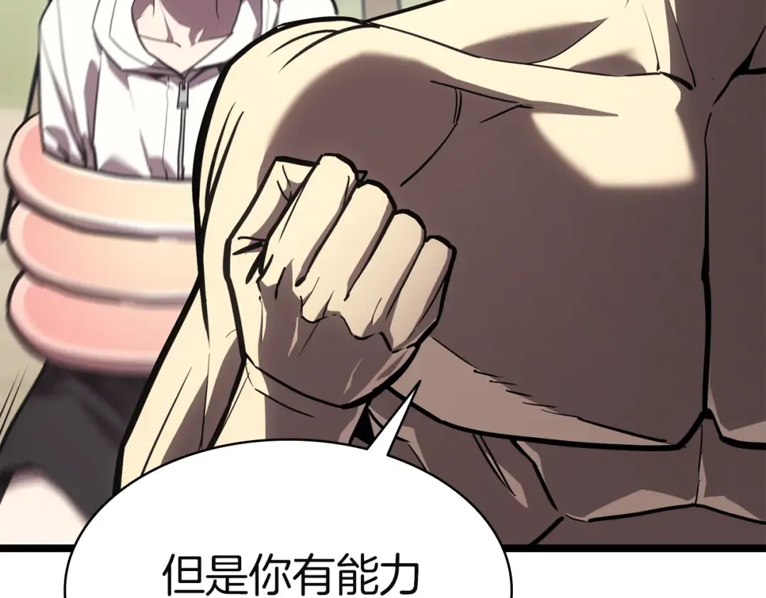 第130话 内鬼 第215页