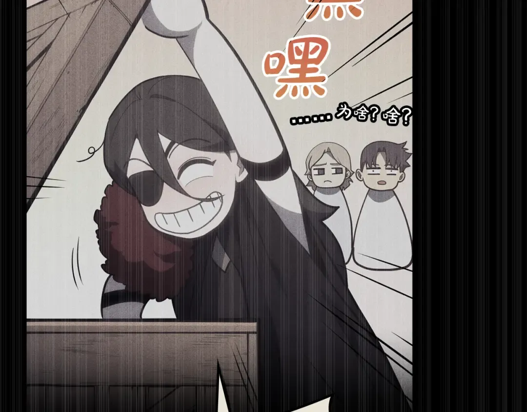 第130话 内鬼 第225页