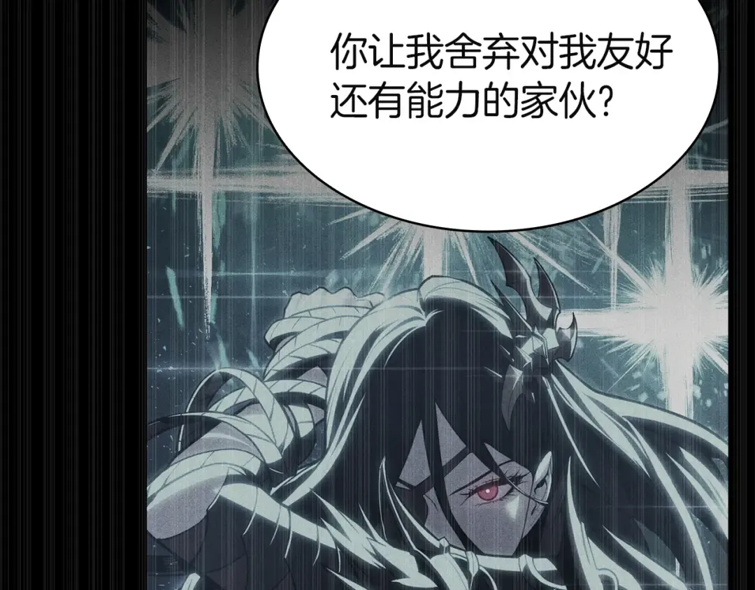 第130话 内鬼 第227页