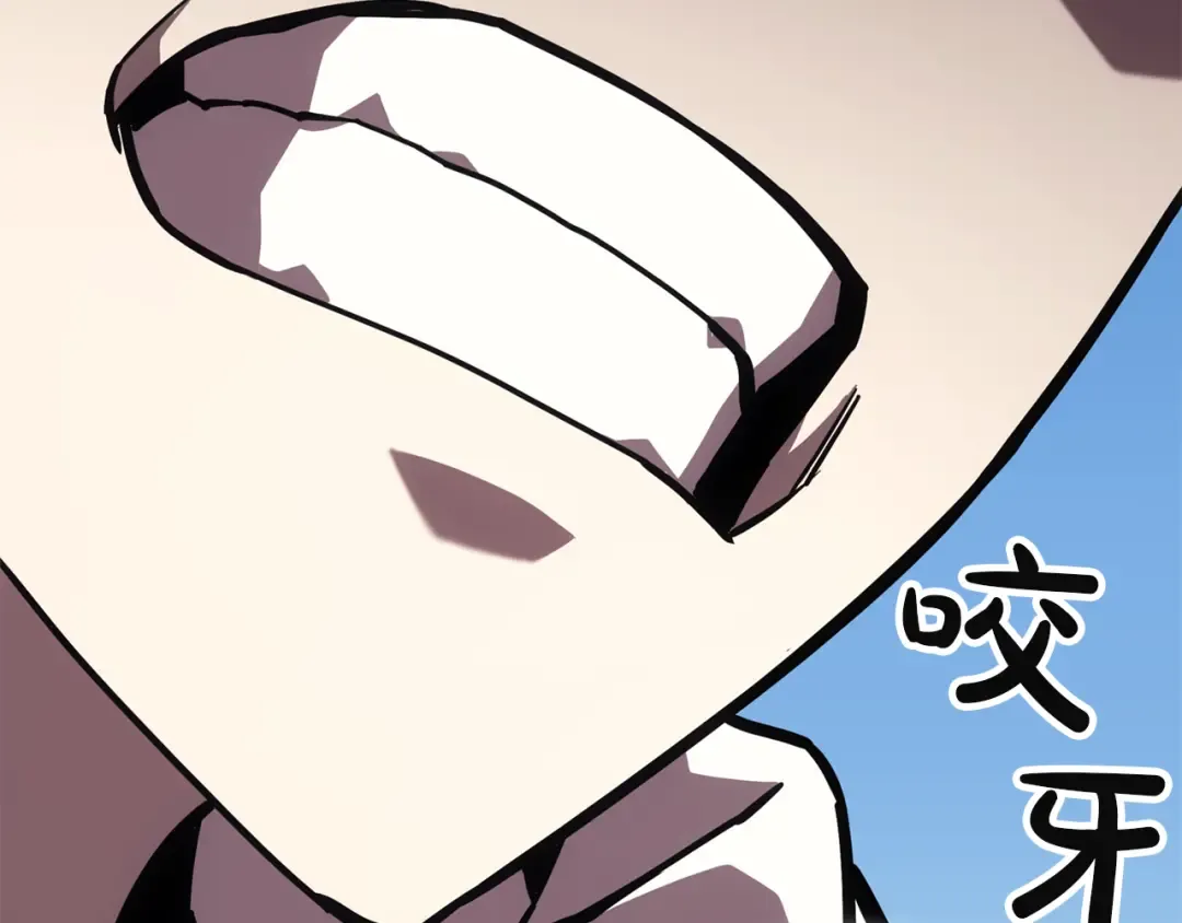 第130话 内鬼 第263页