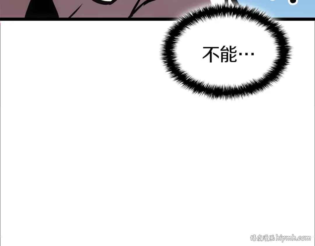 第130话 内鬼 第264页