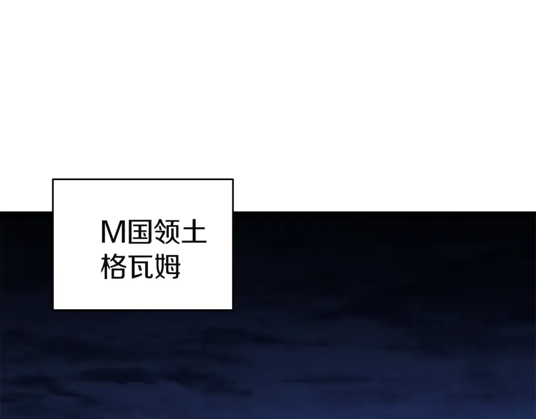 第130话 内鬼 第271页