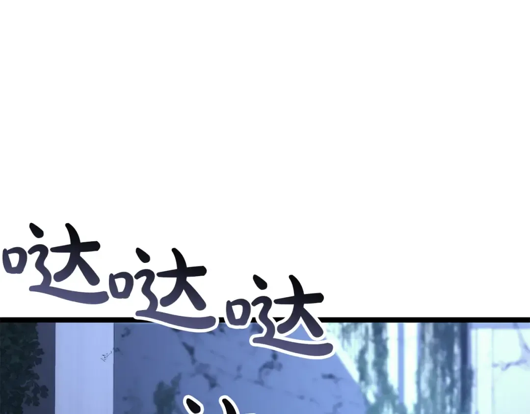 第130话 内鬼 第278页