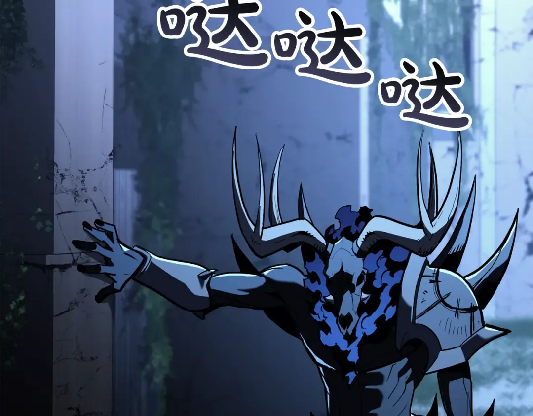 第130话 内鬼 第279页