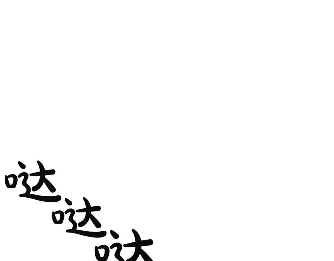 第130话 内鬼 第285页