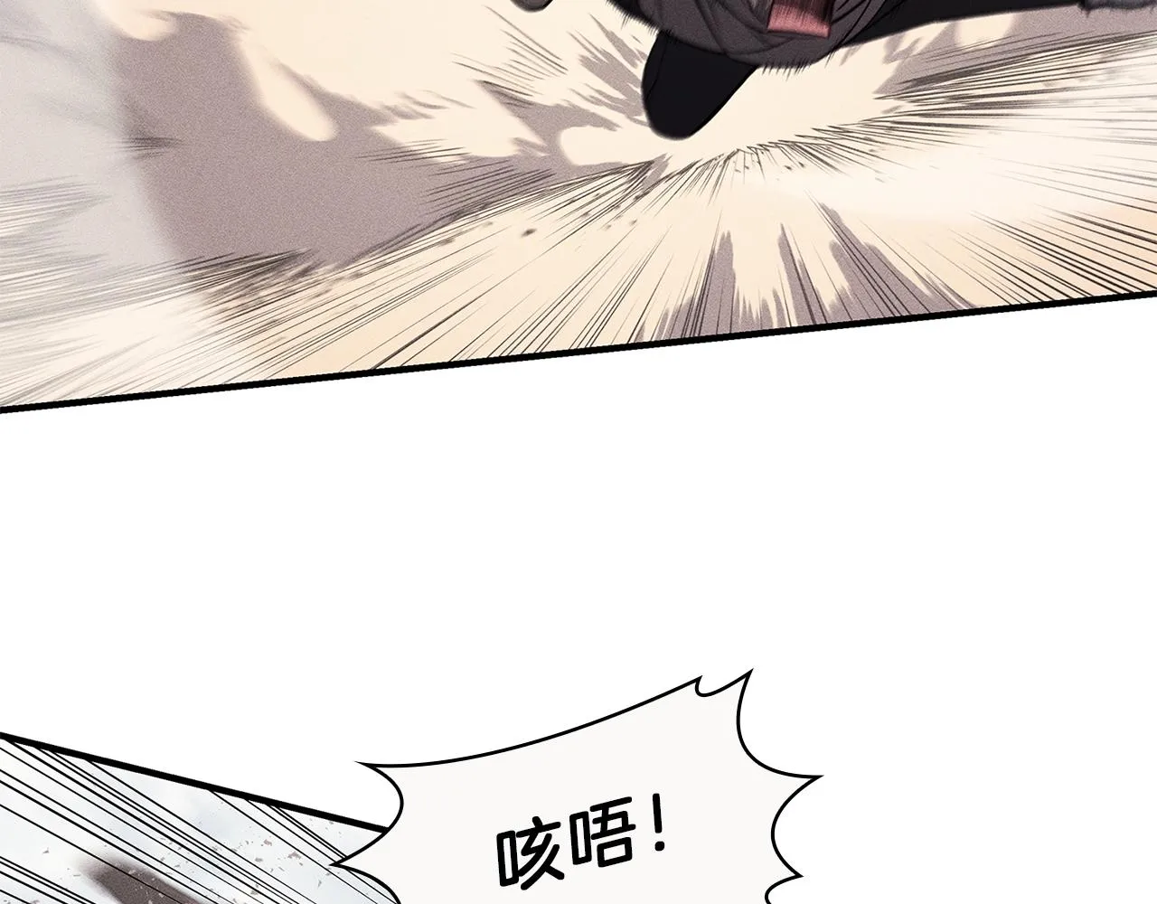 第52话 天空的光辉 第7页