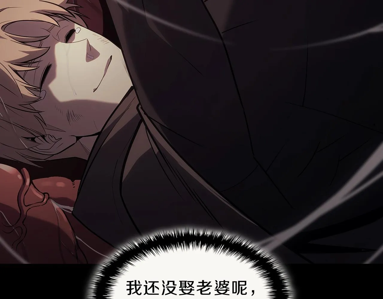 第52话 天空的光辉 第29页