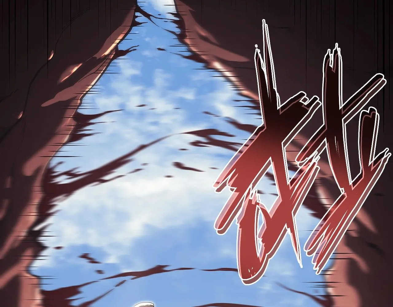 第52话 天空的光辉 第33页