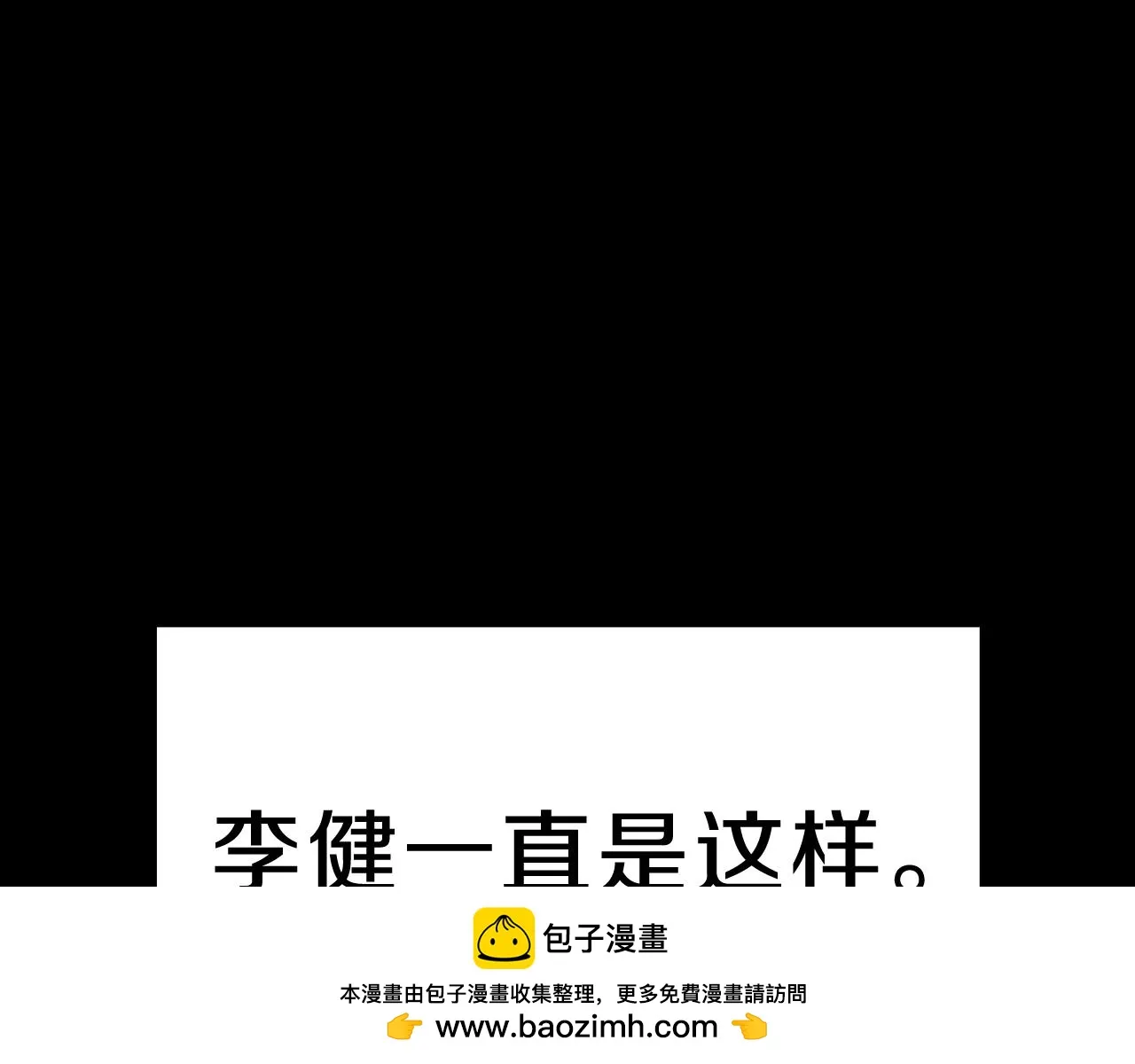 第52话 天空的光辉 第50页