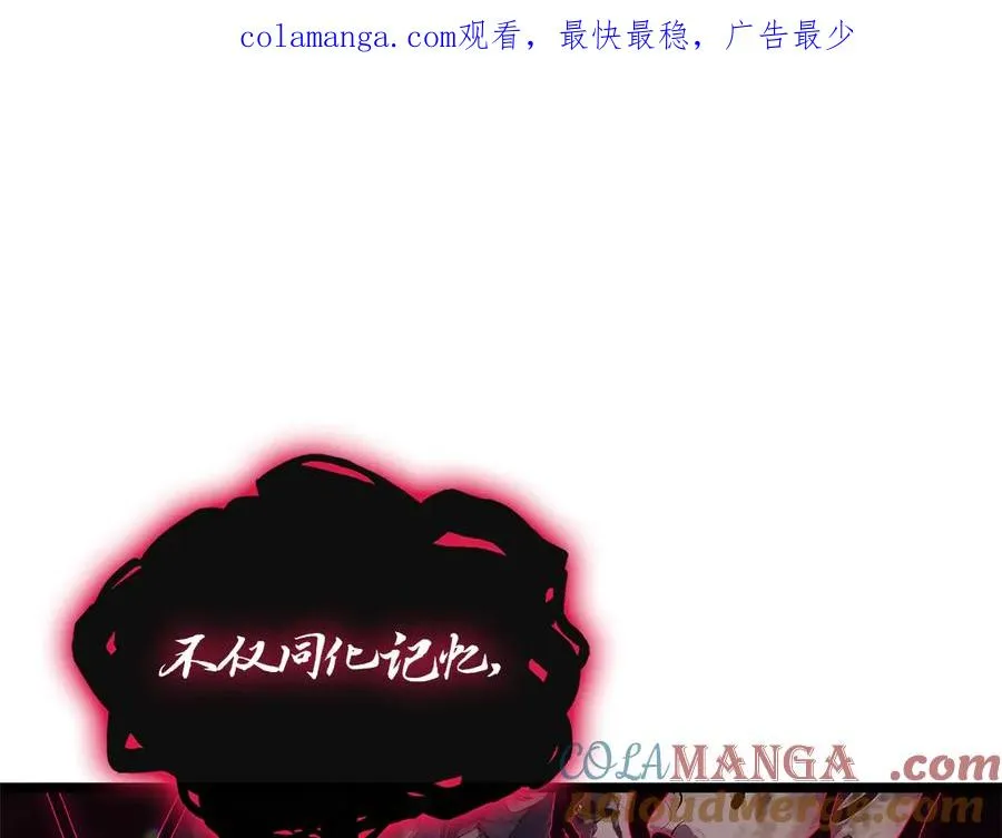 第109话 守护 第1页