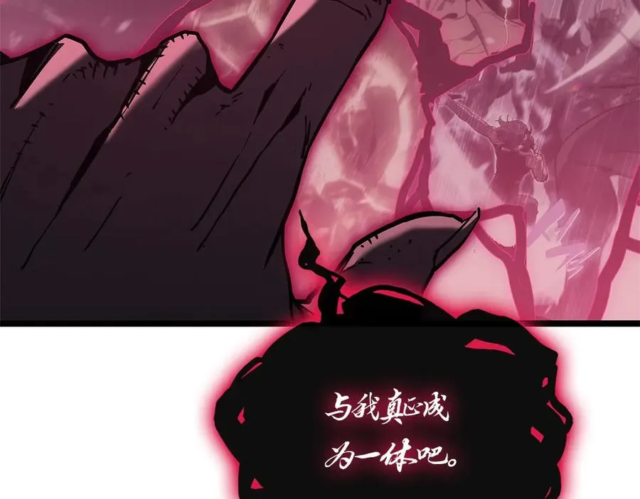 第109话 守护 第3页