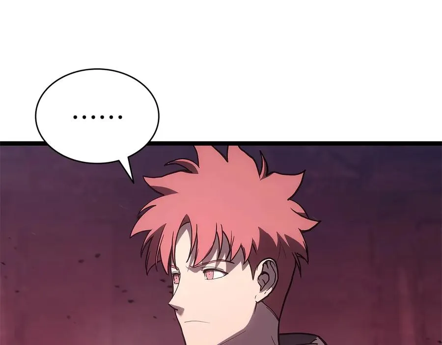 第109话 守护 第20页
