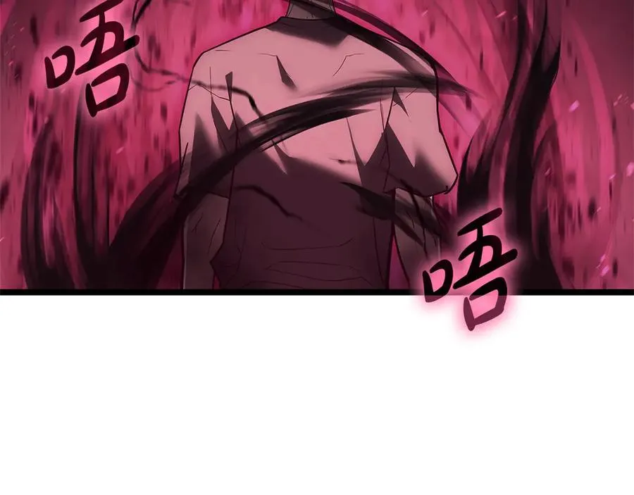 第109话 守护 第24页