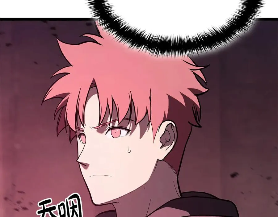 第109话 守护 第26页