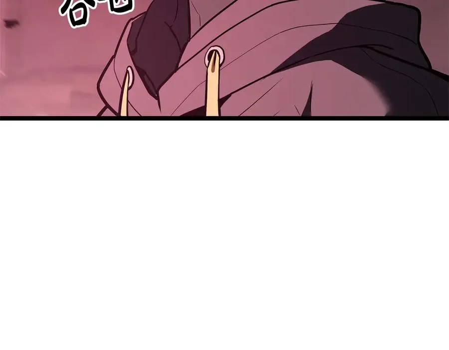第109话 守护 第27页