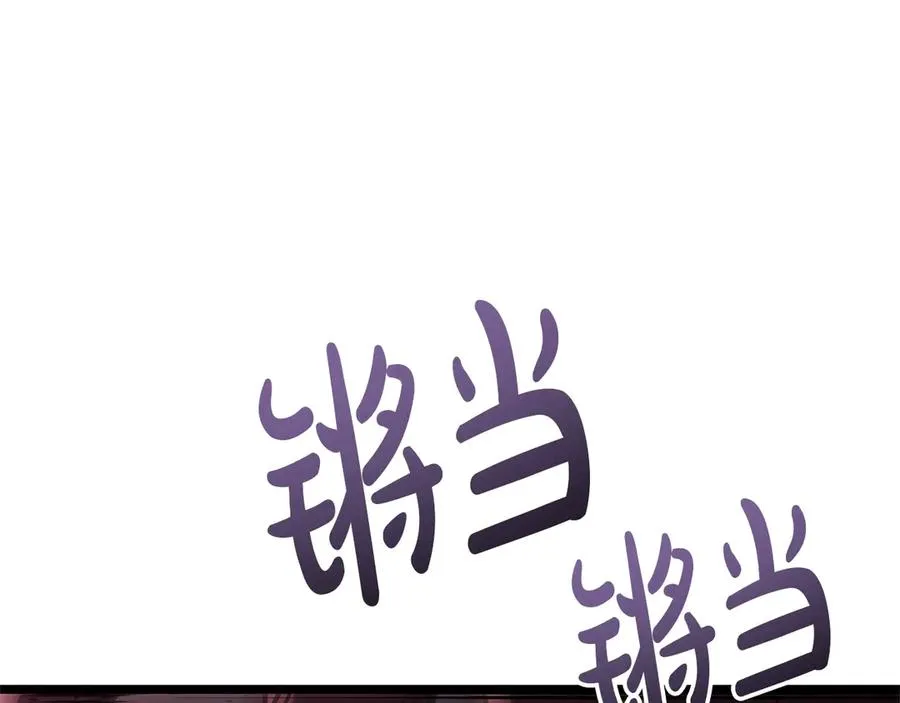 第109话 守护 第28页