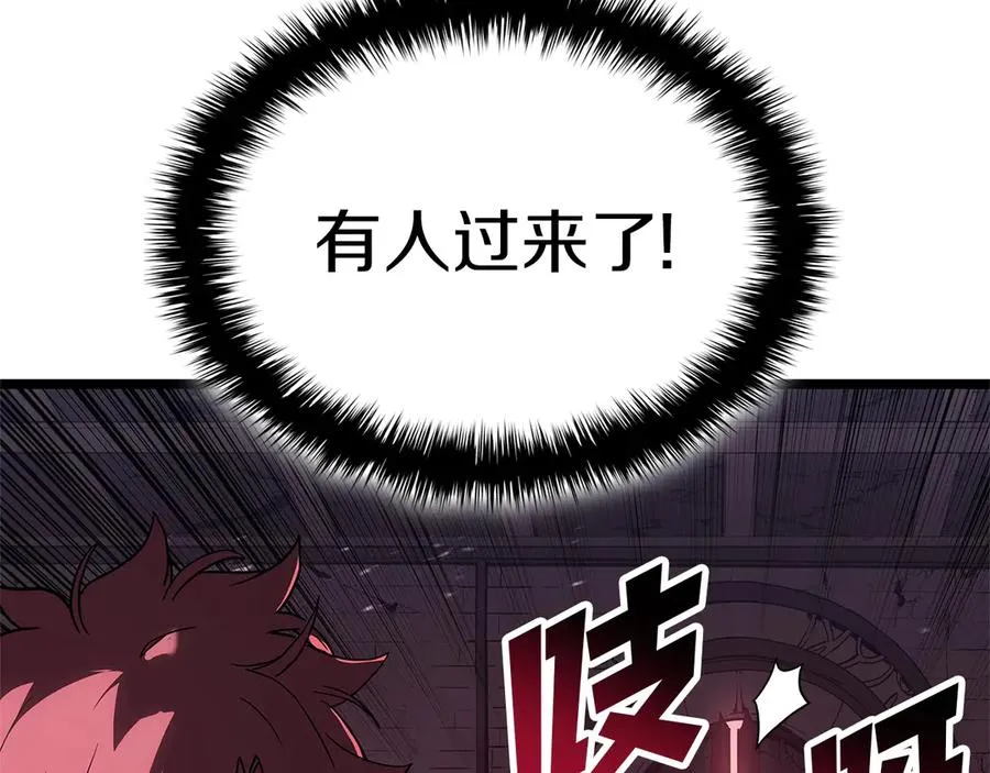 第109话 守护 第35页