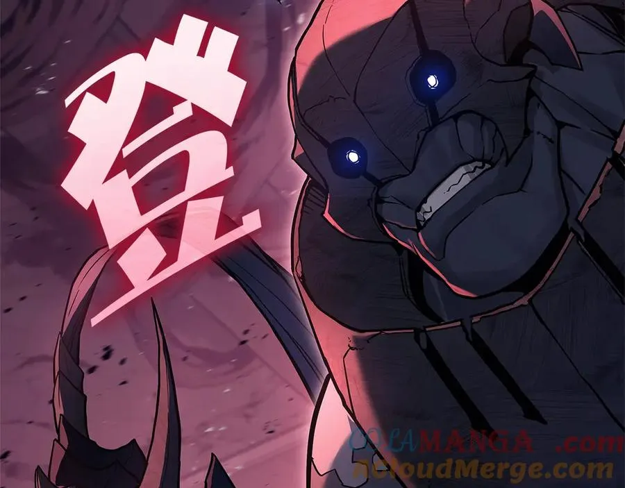 第109话 守护 第45页