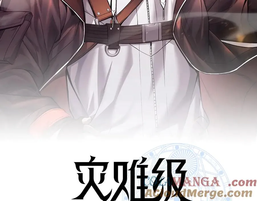 第109话 守护 第49页