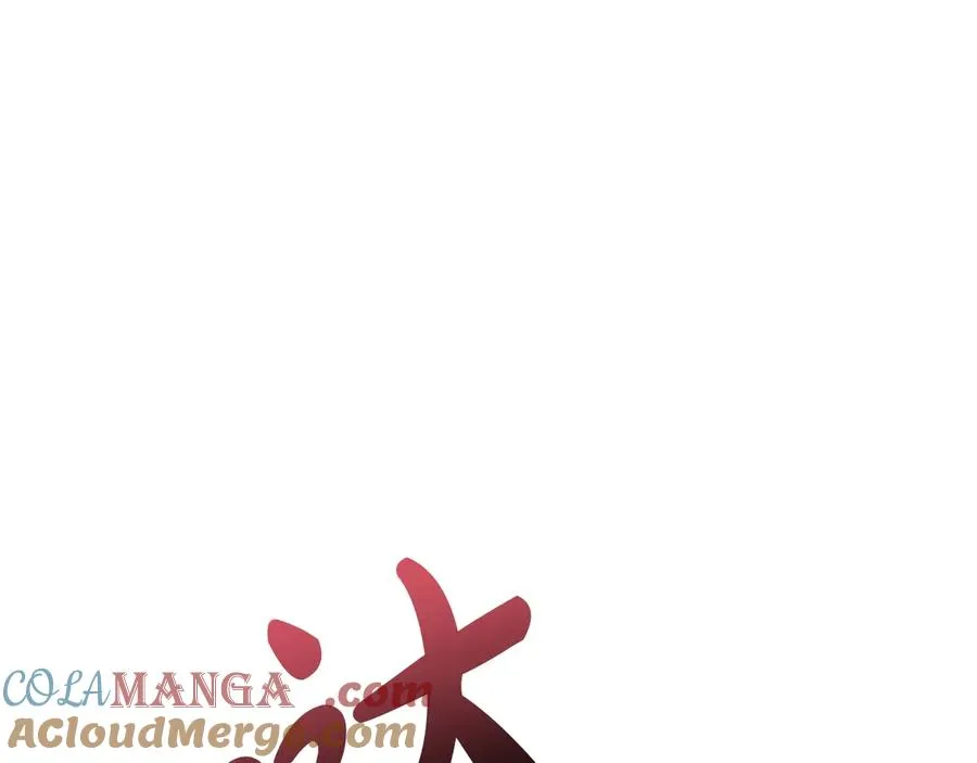 第109话 守护 第61页