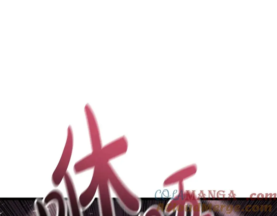 第109话 守护 第65页