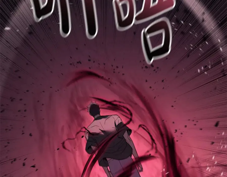 第109话 守护 第66页
