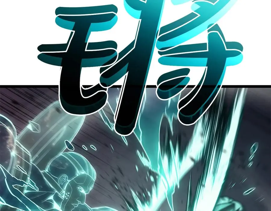 第109话 守护 第72页