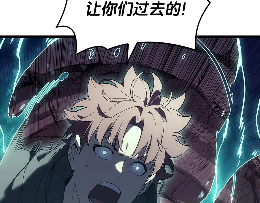 第109话 守护 第103页