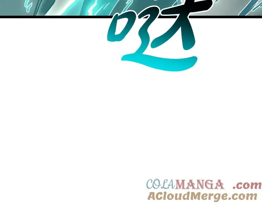 第109话 守护 第105页