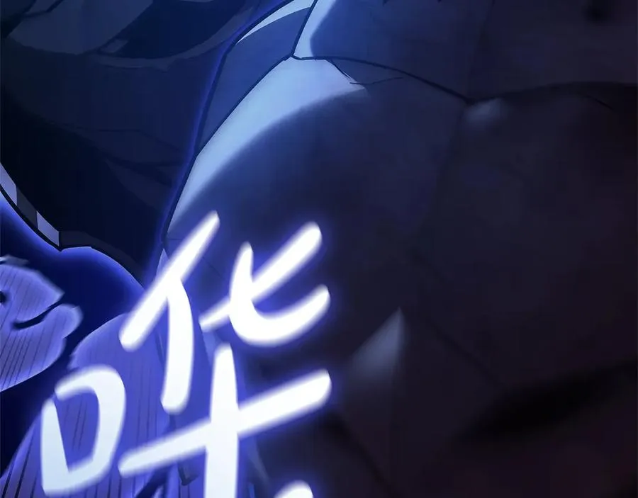 第109话 守护 第108页