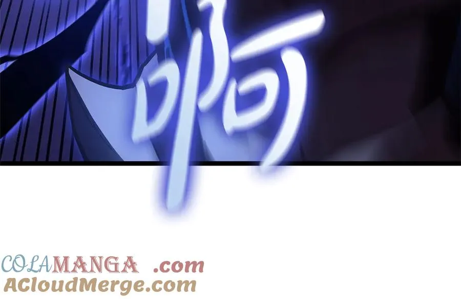 第109话 守护 第109页