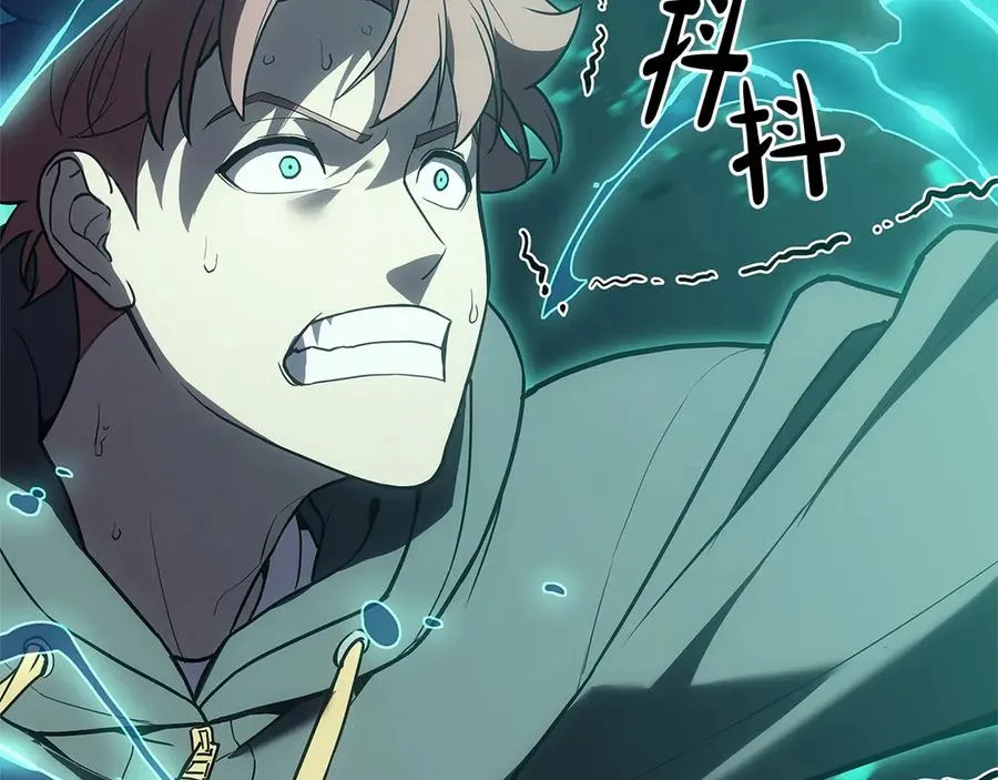第109话 守护 第118页