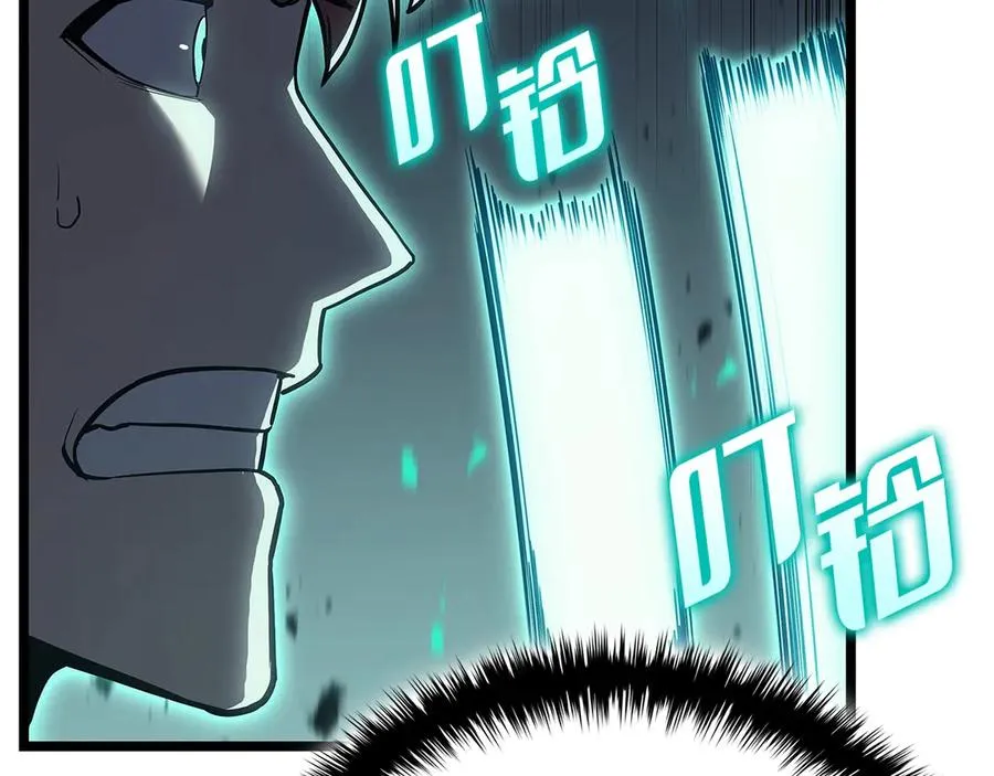 第109话 守护 第122页