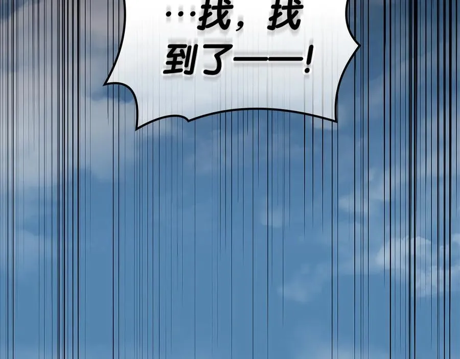 第109话 守护 第128页