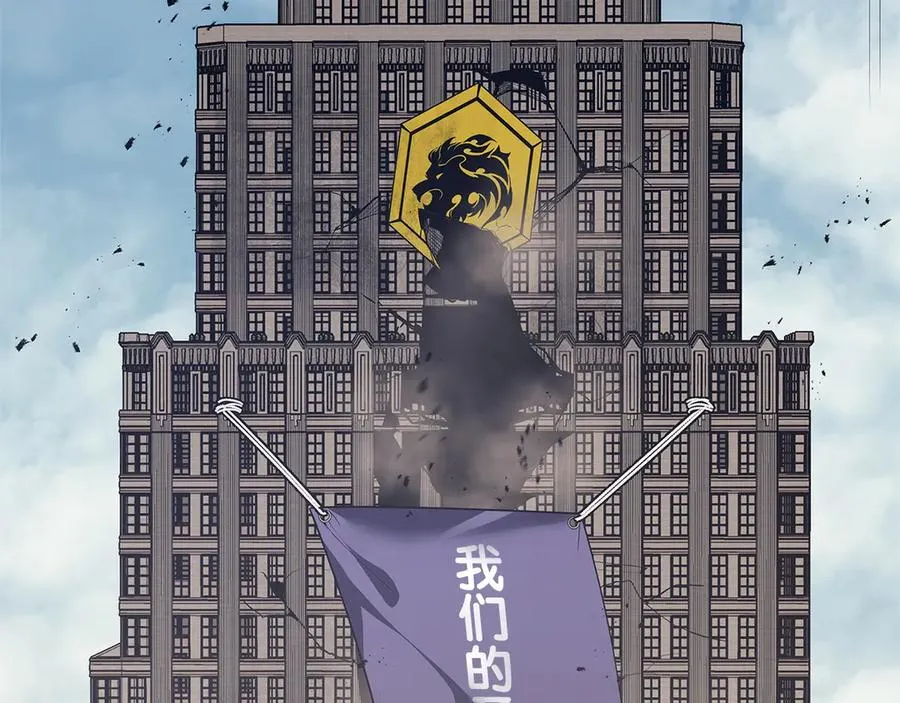 第109话 守护 第130页