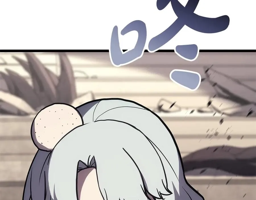 第109话 守护 第134页