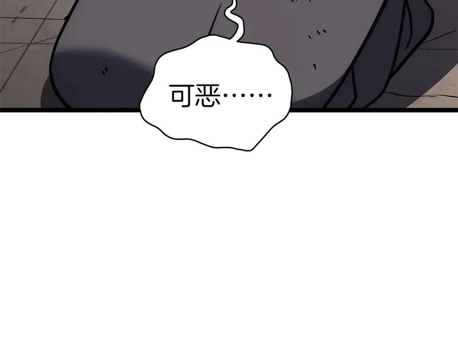 第109话 守护 第136页