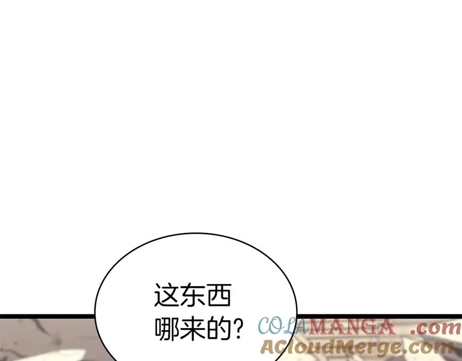 第109话 守护 第145页